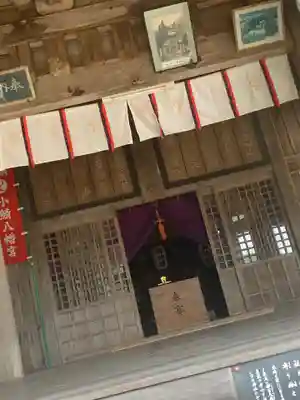 鰐鳴八幡宮のその他建物