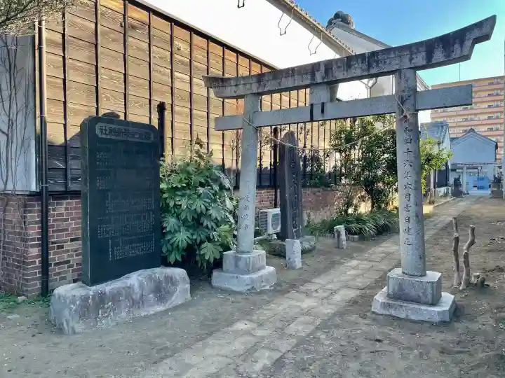 竹駒稲荷神社の{uncategorized: "未分類", other: "その他", undefined: "問題あり", building: "その他建物", grave: "お墓", sacred_gate: "鳥居", guardian: "狛犬", statue: "像", buddha: "仏像", history: "歴史", nature: "自然", garden: "庭園", animal: "動物", pagoda: "塔", temizu: "手水舎", mountain_gate: "山門・神門", sanctuary: "本殿・本堂", subordinate: "末社・摂社", art: "芸術", scenery: "景色", jizo: "地蔵", ema: "絵馬", goshuin: "御朱印", omikuji: "おみくじ", items: "授与品その他", amulet: "お守り", goshuincho: "御朱印帳", eats: "食事", festival: "お祭り", votive_dance: "神楽", shichigosan: "七五三参", wedding: "結婚式", experience: "体験その他", initially: "初詣", around: "周辺", anti_infection: "感染症対策"}
