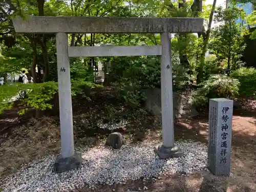 四柱神社の末社