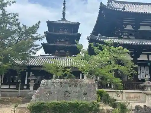法隆寺(奈良県)