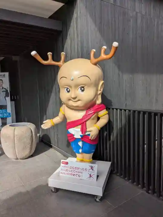 東大寺(奈良県)