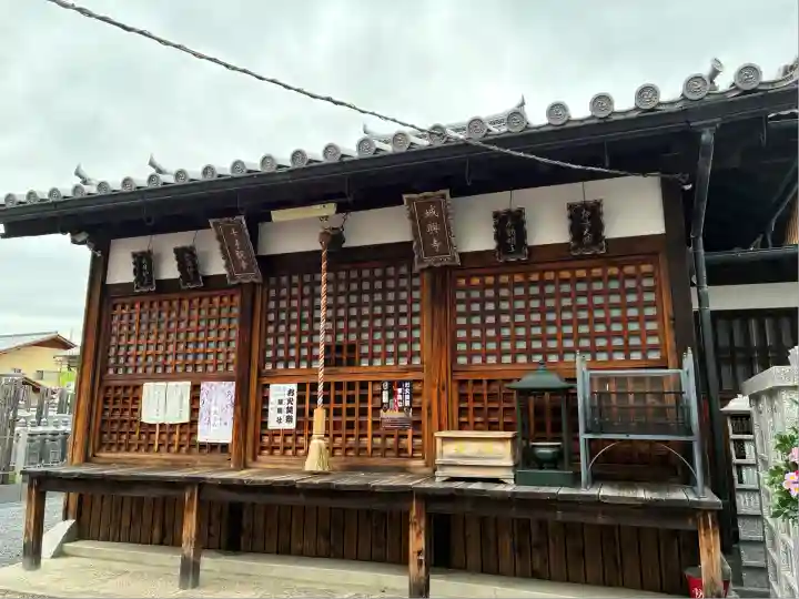 城興寺(京都府)