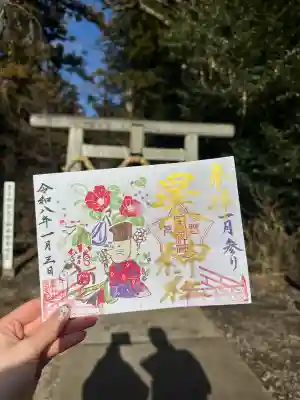 下野 星宮神社の{uncategorized: "未分類", other: "その他", undefined: "問題あり", building: "その他建物", grave: "お墓", sacred_gate: "鳥居", guardian: "狛犬", statue: "像", buddha: "仏像", history: "歴史", nature: "自然", garden: "庭園", animal: "動物", pagoda: "塔", temizu: "手水舎", mountain_gate: "山門・神門", sanctuary: "本殿・本堂", subordinate: "末社・摂社", art: "芸術", scenery: "景色", jizo: "地蔵", ema: "絵馬", goshuin: "御朱印", omikuji: "おみくじ", items: "授与品その他", amulet: "お守り", goshuincho: "御朱印帳", eats: "食事", festival: "お祭り", votive_dance: "神楽", shichigosan: "七五三参", wedding: "結婚式", experience: "体験その他", initially: "初詣", around: "周辺", anti_infection: "感染症対策"}