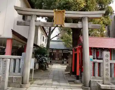 安倍晴明神社（阿倍王子神社境外末社）の鳥居