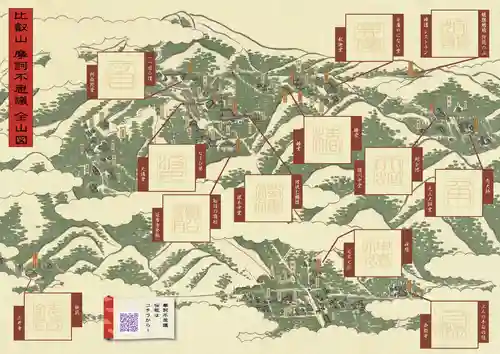 比叡山延暦寺(滋賀県)