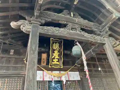 阿邪訶根神社(福島県)