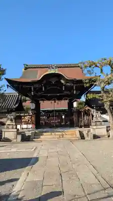 六孫王神社(京都府)