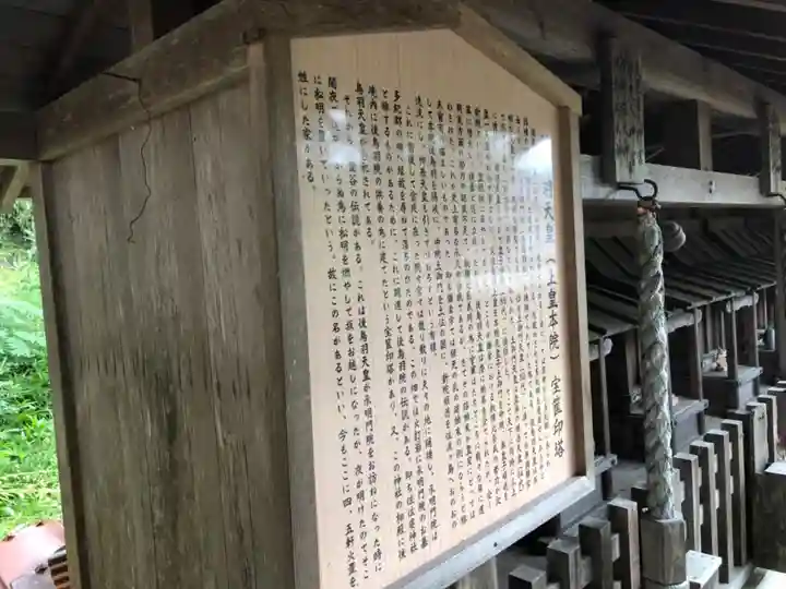 佐佐婆神社の歴史