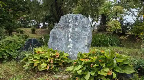 北泉岳寺の歴史