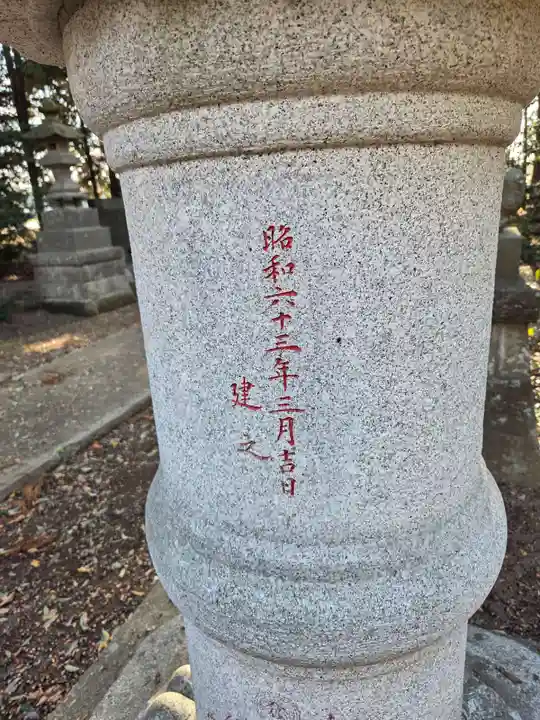 八龍神社(茨城県)