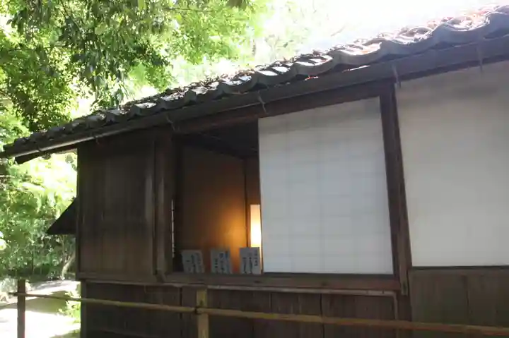 埋木舎(滋賀県)
