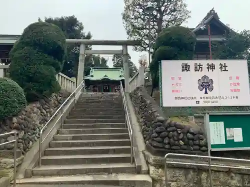 諏訪神社の鳥居