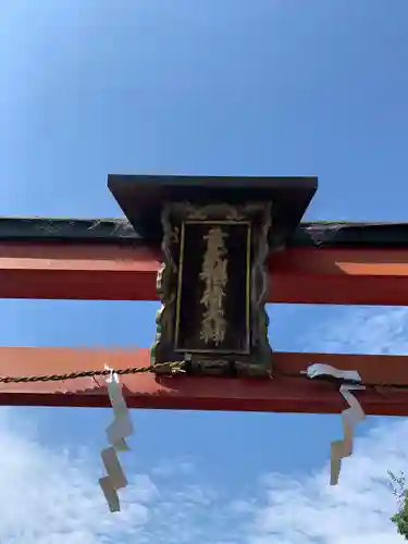 玄武神社のその他建物