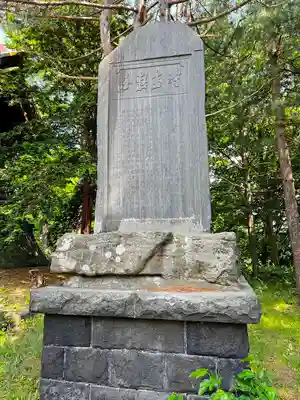 滝川神社の歴史