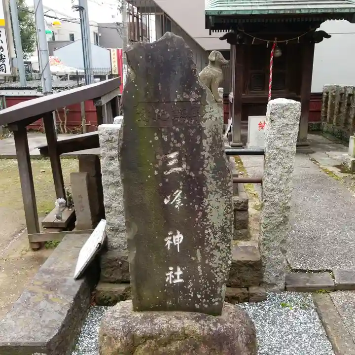 道祖神社のその他建物