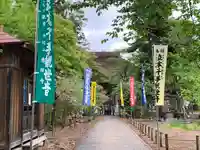 恵隆寺(立木千手観音)(福島県)