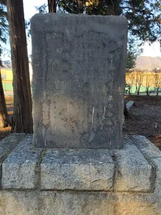 水神神社(群馬県)