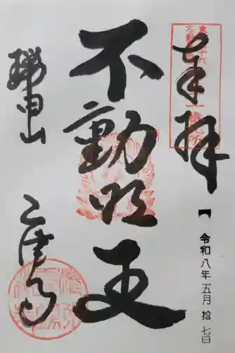 乙津寺　（鏡島弘法）の{uncategorized: "未分類", other: "その他", undefined: "問題あり", building: "その他建物", grave: "お墓", sacred_gate: "鳥居", guardian: "狛犬", statue: "像", buddha: "仏像", history: "歴史", nature: "自然", garden: "庭園", animal: "動物", pagoda: "塔", temizu: "手水舎", mountain_gate: "山門・神門", sanctuary: "本殿・本堂", subordinate: "末社・摂社", art: "芸術", scenery: "景色", jizo: "地蔵", ema: "絵馬", goshuin: "御朱印", omikuji: "おみくじ", items: "授与品その他", amulet: "お守り", goshuincho: "御朱印帳", eats: "食事", festival: "お祭り", votive_dance: "神楽", shichigosan: "七五三参", wedding: "結婚式", experience: "体験その他", initially: "初詣", around: "周辺", anti_infection: "感染症対策"}