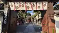 大将軍八神社(京都府)