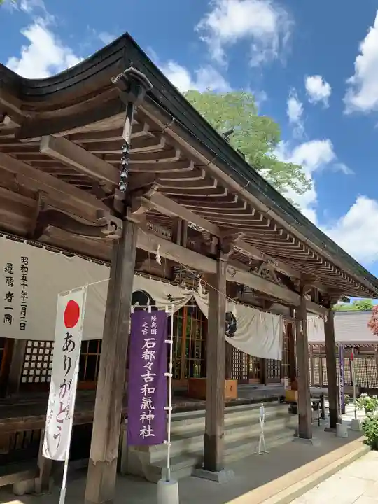 石都々古和気神社の本殿・本堂