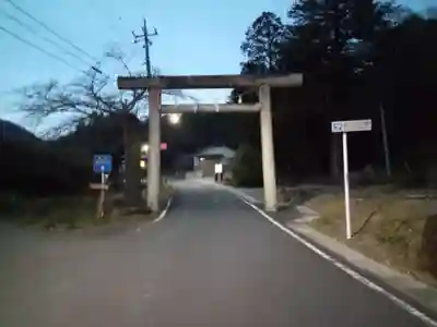 唐澤山神社(栃木県)