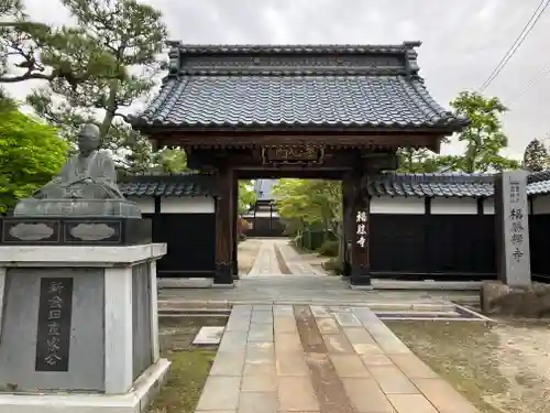 福勝寺の山門