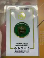 白鬚神社(東京都)