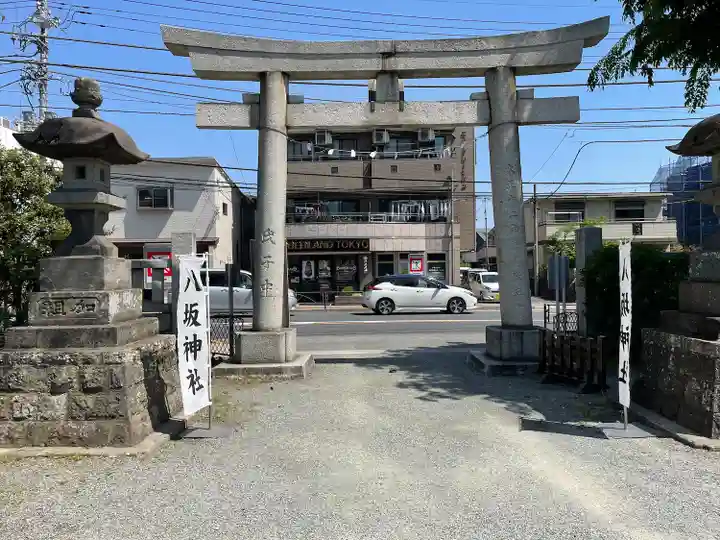 日野八坂神社(東京都)