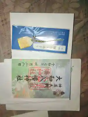 神道大教大和八幡神社(千葉県)