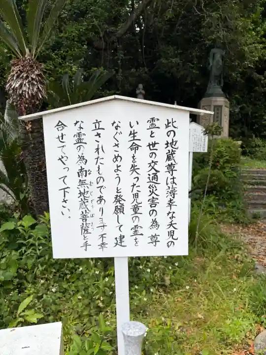 清見寺の{uncategorized: "未分類", other: "その他", undefined: "問題あり", building: "その他建物", grave: "お墓", sacred_gate: "鳥居", guardian: "狛犬", statue: "像", buddha: "仏像", history: "歴史", nature: "自然", garden: "庭園", animal: "動物", pagoda: "塔", temizu: "手水舎", mountain_gate: "山門・神門", sanctuary: "本殿・本堂", subordinate: "末社・摂社", art: "芸術", scenery: "景色", jizo: "地蔵", ema: "絵馬", goshuin: "御朱印", omikuji: "おみくじ", items: "授与品その他", amulet: "お守り", goshuincho: "御朱印帳", eats: "食事", festival: "お祭り", votive_dance: "神楽", shichigosan: "七五三参", wedding: "結婚式", experience: "体験その他", initially: "初詣", around: "周辺", anti_infection: "感染症対策"}