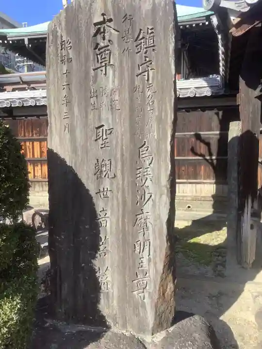 久国寺のその他建物