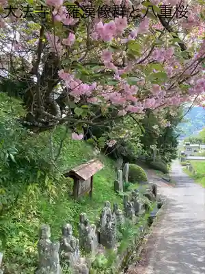 国宝 大法寺(長野県)
