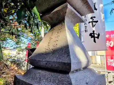 千年神社(神奈川県)