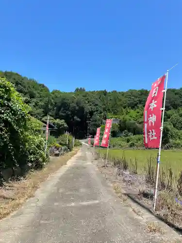 日本神社(埼玉県)