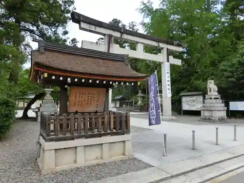 多賀大社のその他建物