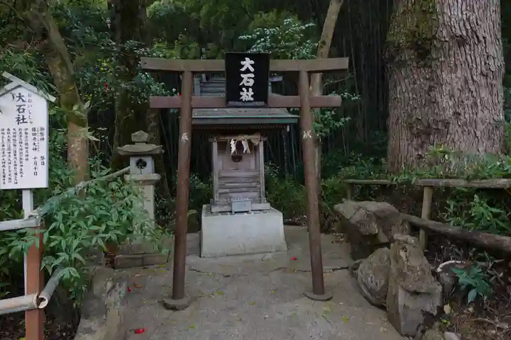 石鎚神社 口之宮 本社(愛媛県)