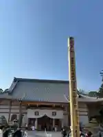 豊川閣 妙厳寺(愛知県)
