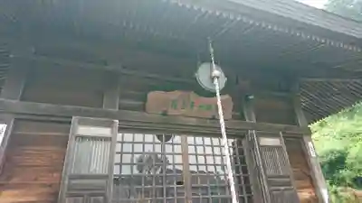 三古寺(宮城県)