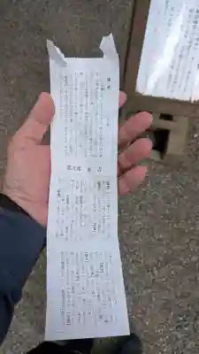 白山比咩神社(石川県)