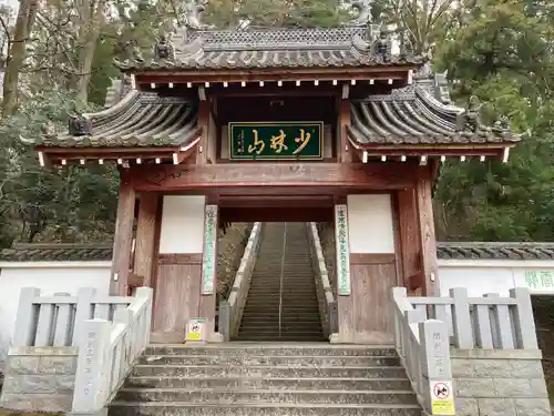 達磨寺(群馬県)