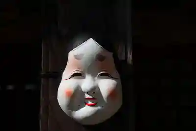 滑川神社 - 仕事と子どもの守り神の授与品その他