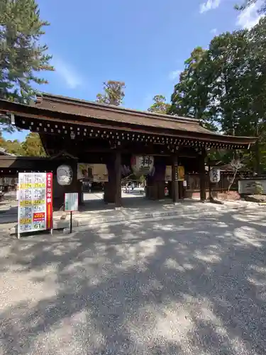 建部大社の山門