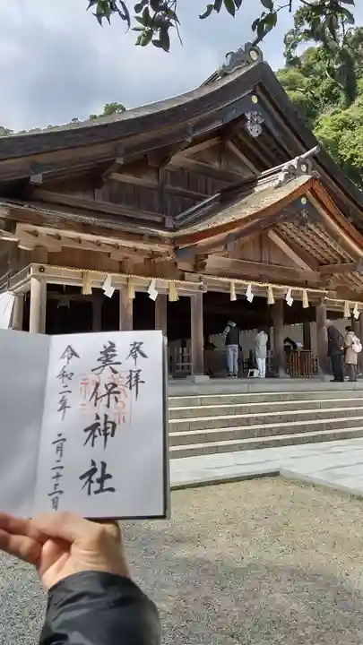 美保神社の本殿・本堂