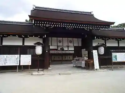 賀茂御祖神社(下鴨神社)の本殿・本堂