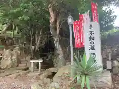 五井山 妙善院の建物その他