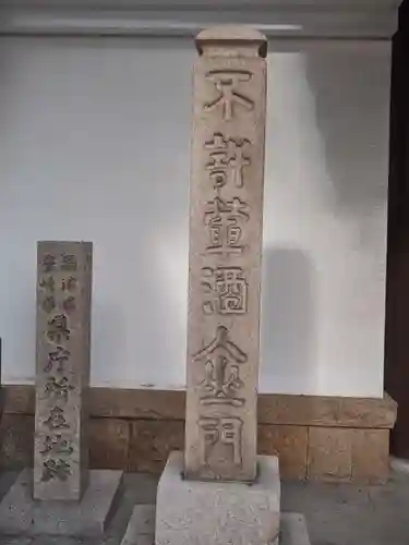 崇禅寺(大阪府)