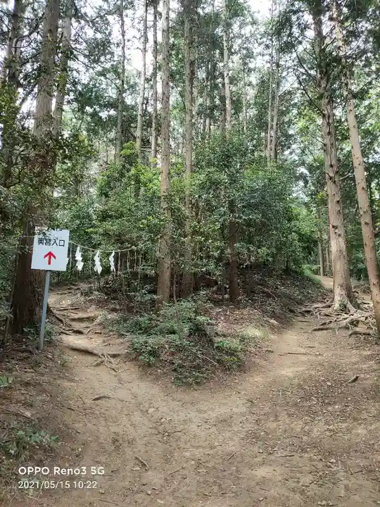 太平山神社の周辺