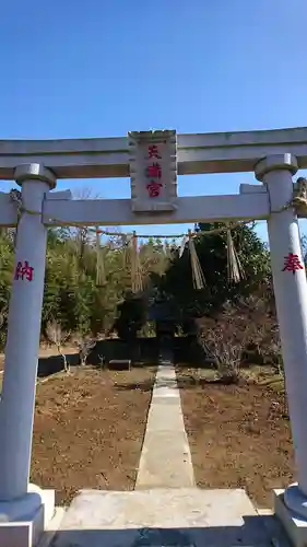 天満宮の鳥居