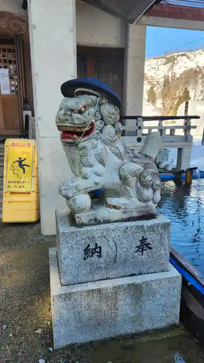 竹之高地不動社(新潟県)