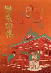 秋葉神社(東京都)